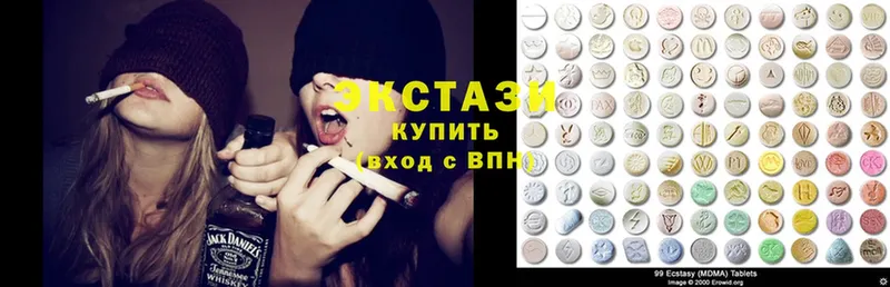 ОМГ ОМГ вход  купить наркоту  дарк нет формула  Ecstasy таблы  Камызяк 