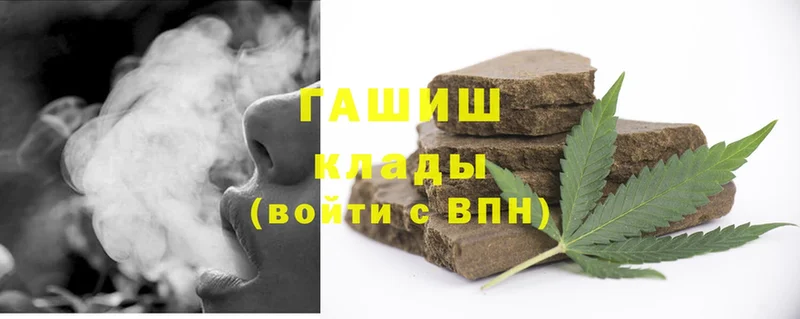 ГАШИШ Cannabis Камызяк