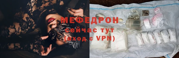 альфа пвп VHQ Белокуриха